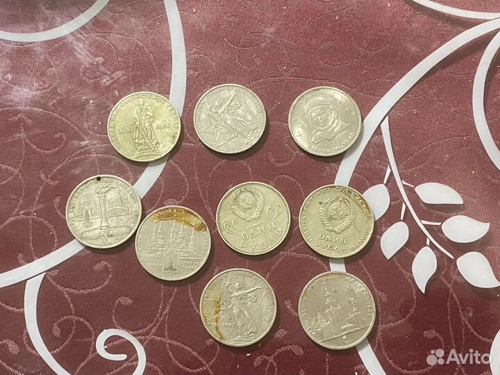 Юбилейные рубли Олимпиады СССР 1 рубль