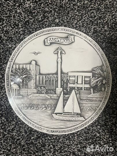 Настенная сувенирная тарелка