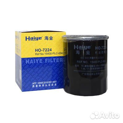 Фильтр масляный Haiye HO7224 W610/3
