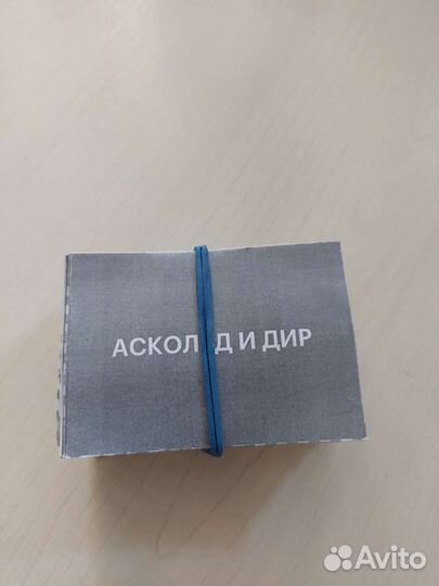 Карточки по историческим личностям егэ история