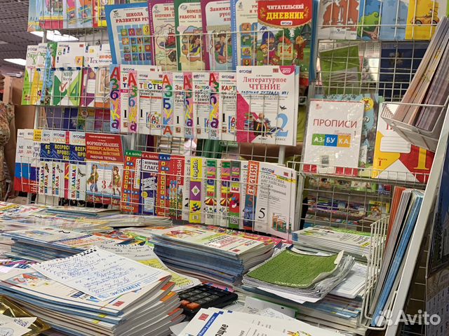 Школьные пособия на класс