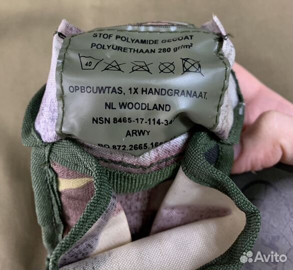 Подсумок под гранату MFH оригинал (Германия)