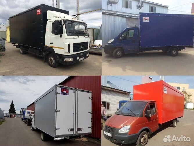 Удлинить Газель Газон Валдай Хендай еврофургон
