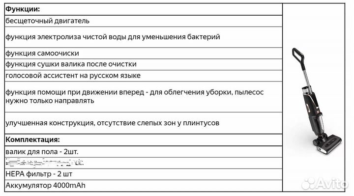 Моющий вертикальный беспроводной пылесос redmond
