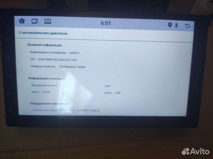 Магнитола Android 2din+рамка универсальная в подар