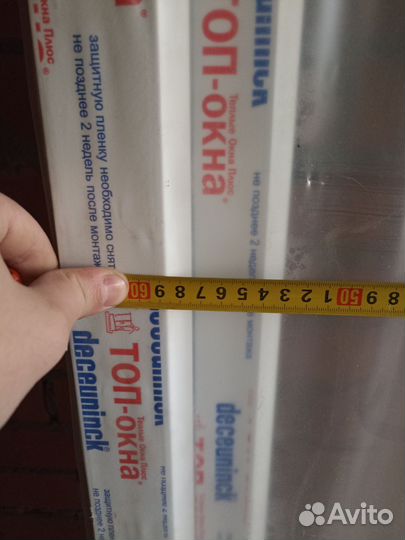 Дверь пластиковая пвх входная