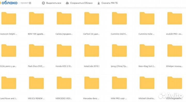 Большая база прошивок для авто мануалы обучение
