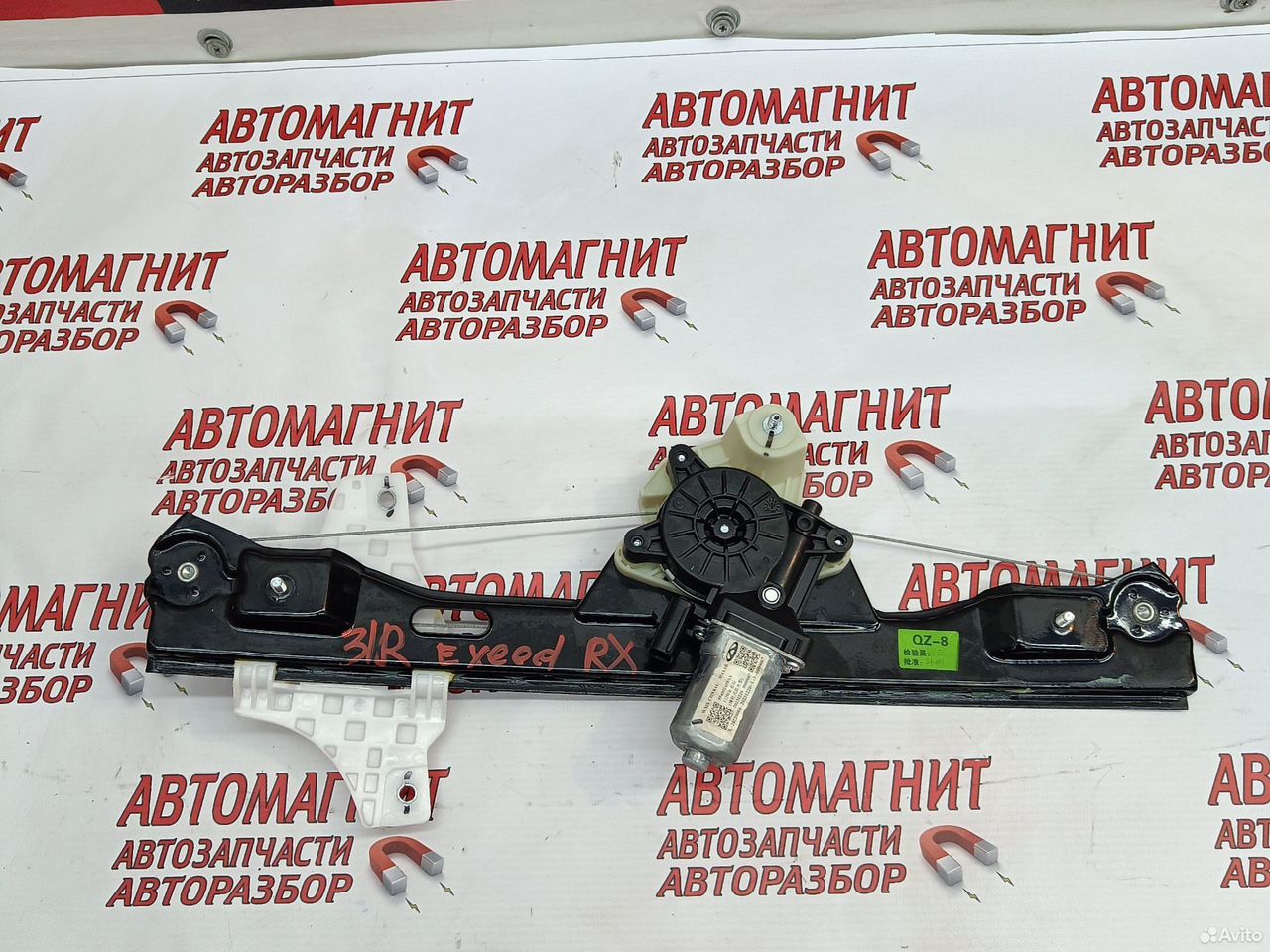 Стеклоподъемник задний правый Exeed RX