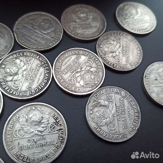 Серебряные монеты полтинник (50 копеек) 1924-1925