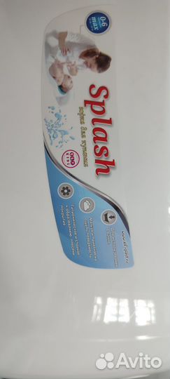 Горка для купания