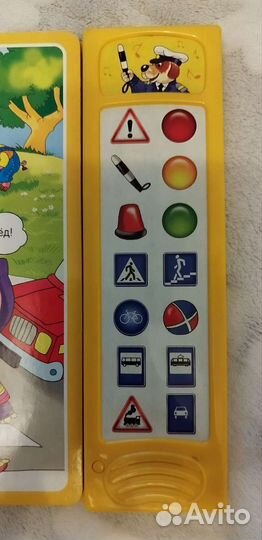 Музыкальные книги