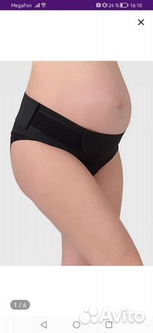 Бандаж до и послеродовой