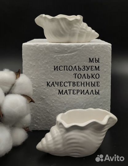 Декоративные ракушки из гипса