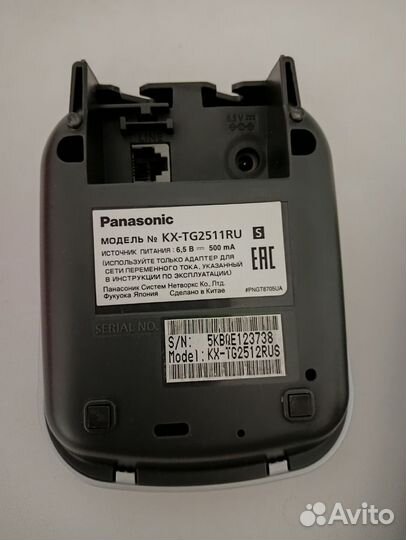 Радиотелефон Panasonic KX-TG2511RU