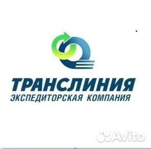 Кладовщик в Транспортную компанию