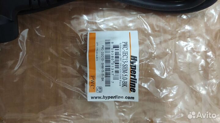 Сетевой кабель 5метров для компьютера/принтера