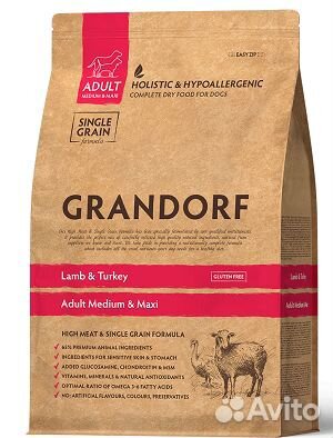 Корм для собак Грандорф 10кг + 1кг