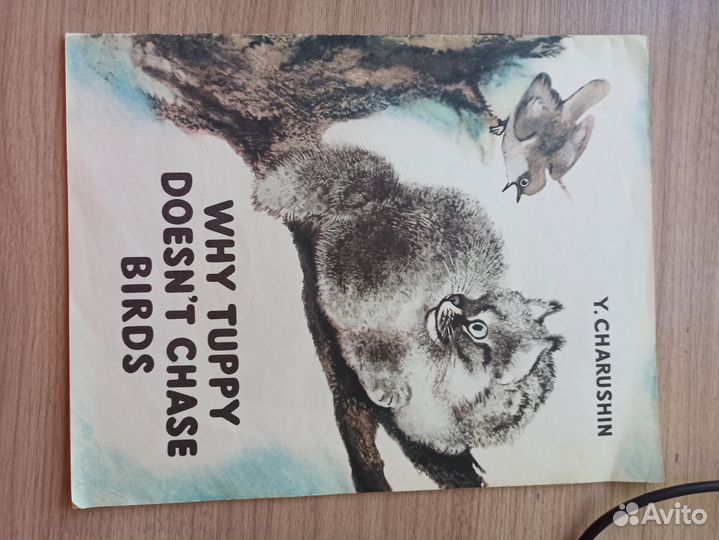 Русские авторы на английском языке,книги СССР