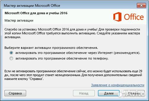 Лицензия ESD MS Office 365/2021/2019/2016/2013