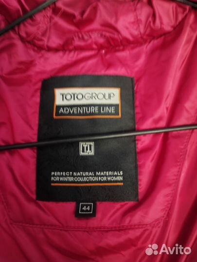 Пуховик женский