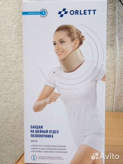 Воротник ортопедический