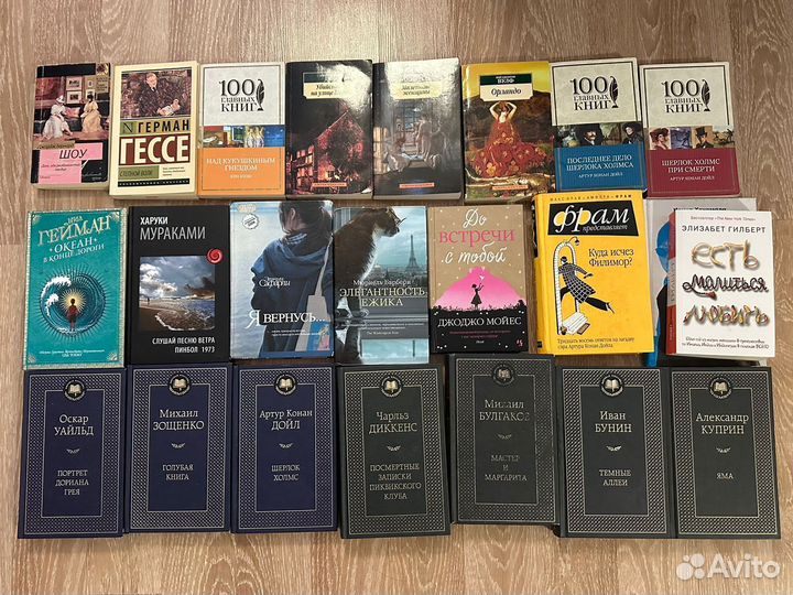 Книги все разом