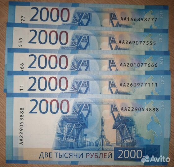 Купюра 2000 р 2017 г пресс UNC номер