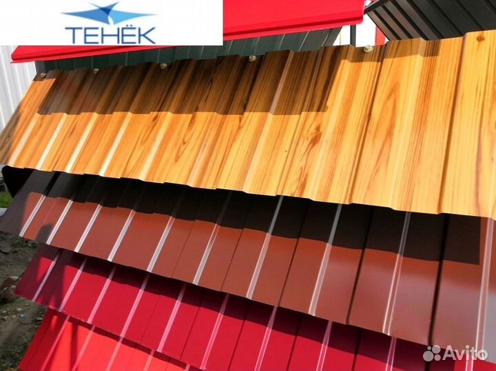 Профнастил оцинкованный