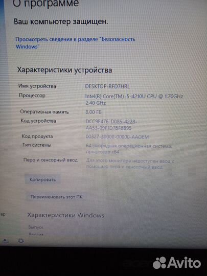 Ноутбук acer