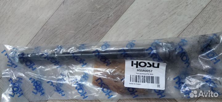 Рулевая тяга Ford