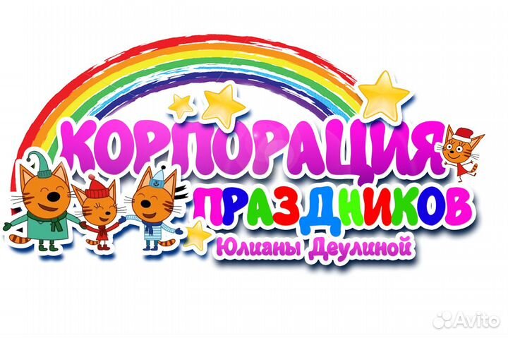 Детские праздники, аниматоры