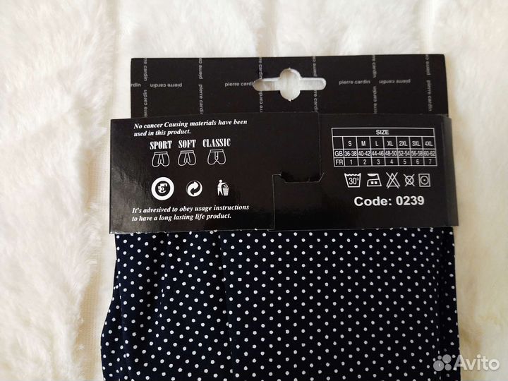 Боксеры мужские Pierre Cardin