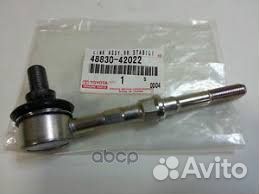 Стойка стабилизатора 4883042022 toyota