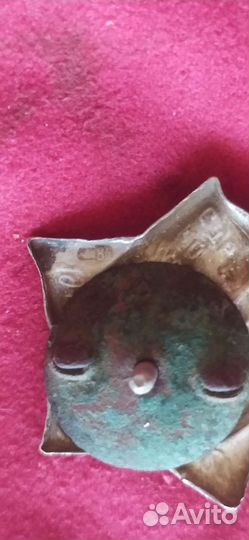 Серебряный знак