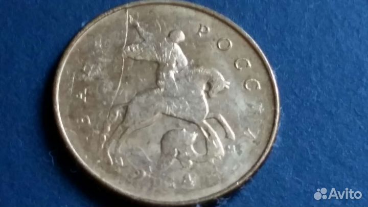 Монеты россии брак
