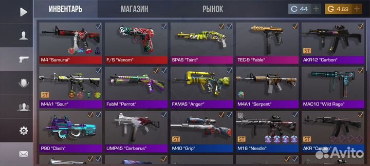 Скины в стандофф 2