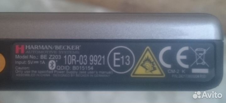 Навигатор Becker Traffic Assist BE Z203