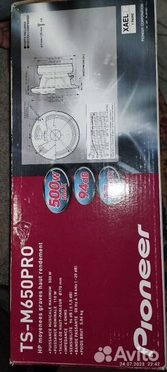 Автомобильные колонки pioneer