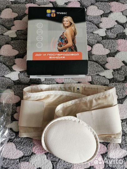 Бандаж до /после родовой