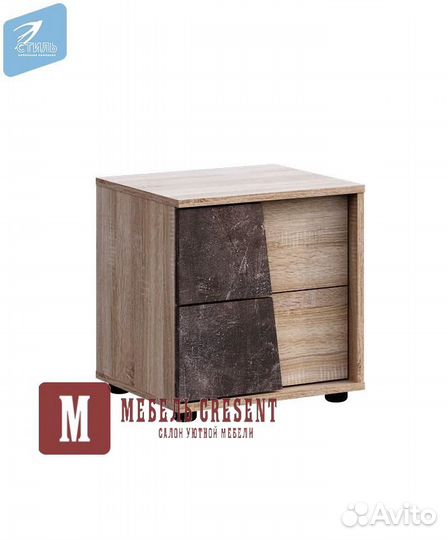 Тумба прикроватная