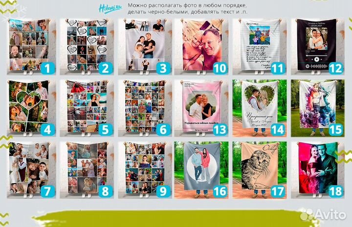 Плед с фото 200х150см