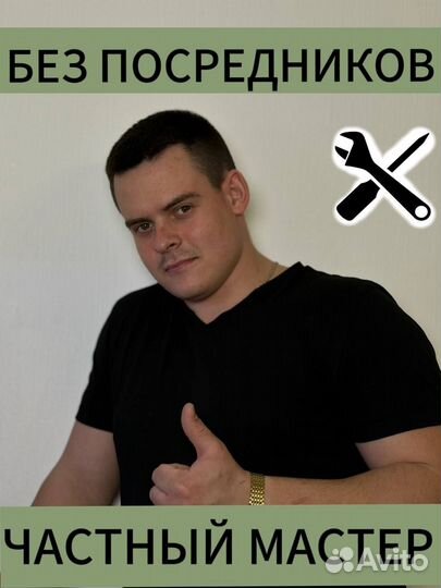 Ремонт Холодильников. Ремонт стиральных машин