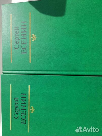 Библиотека. Русская и советская литер