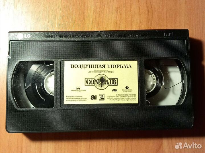 Видеокассета Воздушная тюрьма