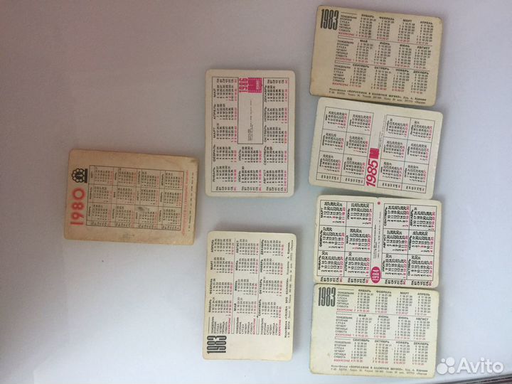 Календарики СССР