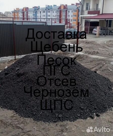 Асфальтная крошка н/п 1,48 тн/куб