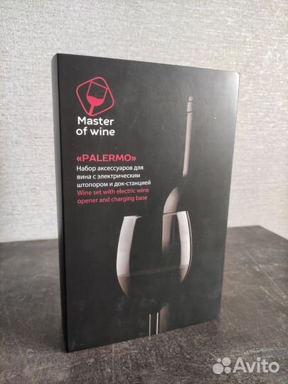 Электрический штопор с набором Master of Wine