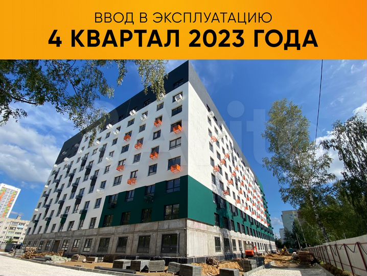 2-к. квартира, 54,3 м², 6/9 эт.