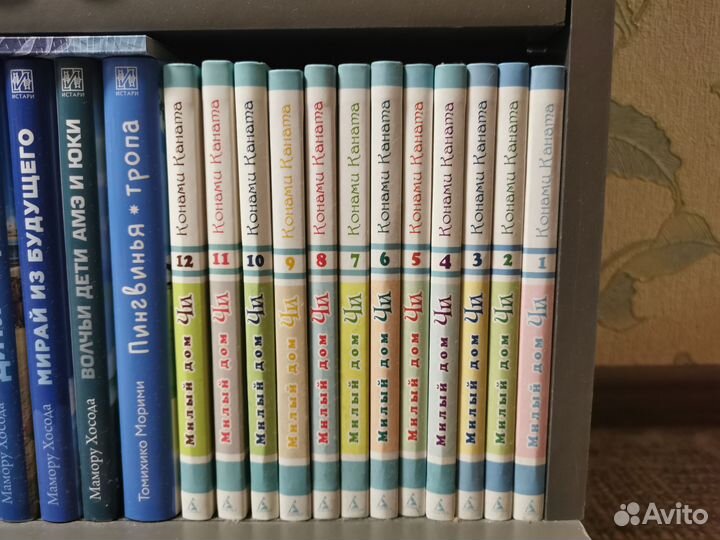 Манга Милый дом Чи