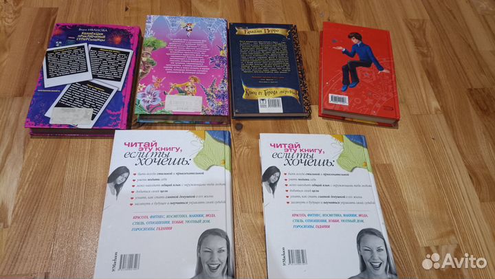Книги для девочек подростков